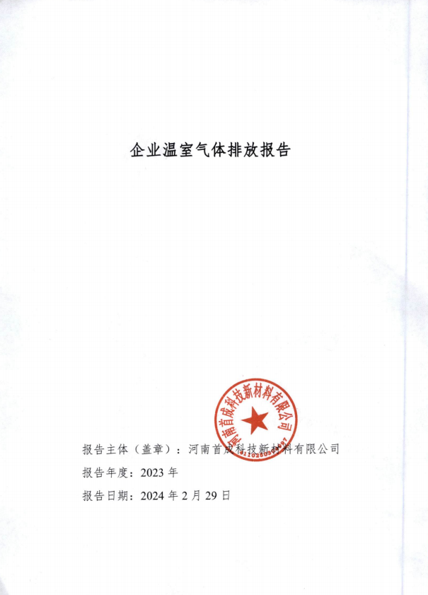 1710482907958.png