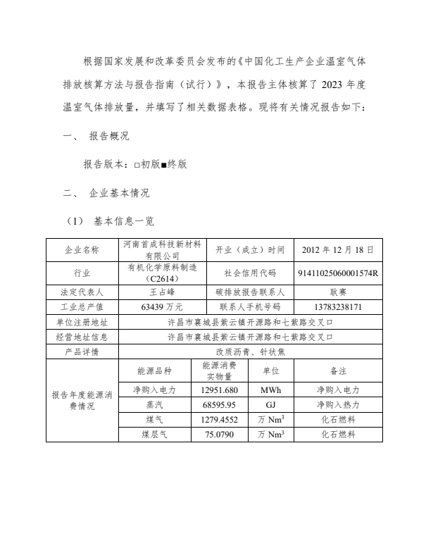 1710483052134.png