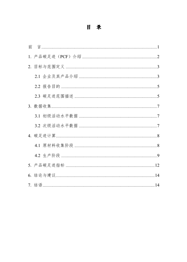 1710484536501.png