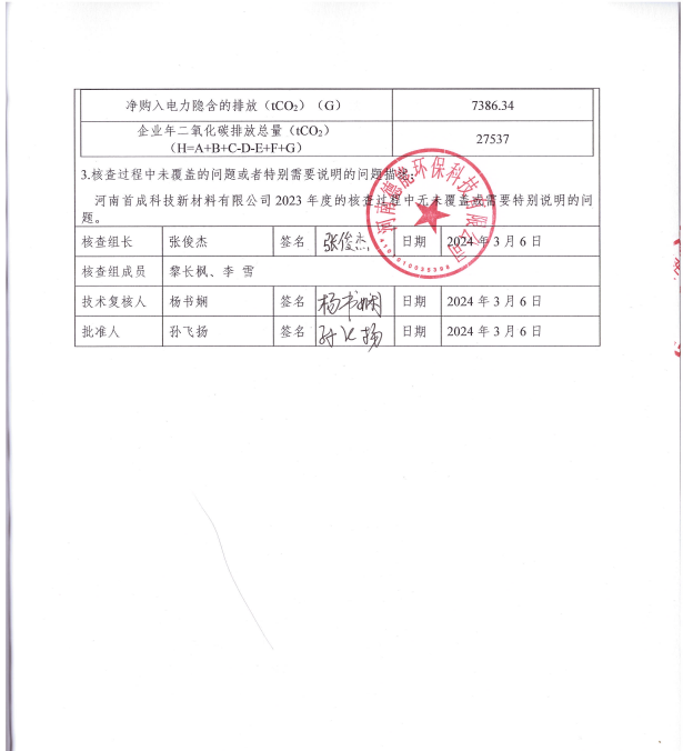 1710485604524.png